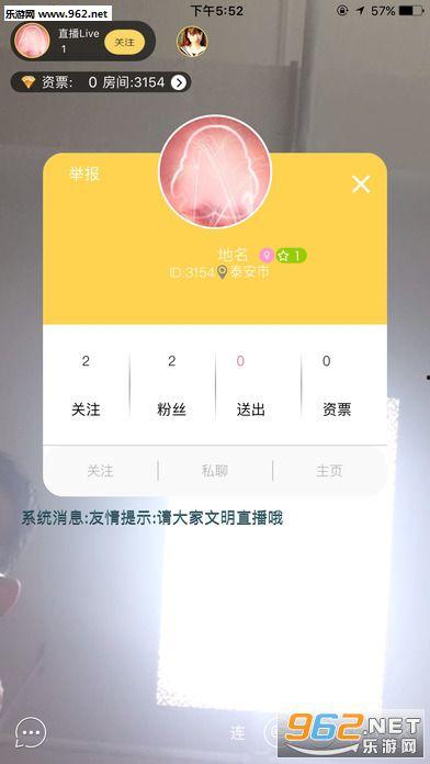 成人直播官方app,畅享互动新体验